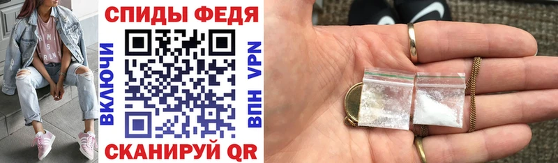 Купить закладки  Дагестанские Огни  Амфетамин Розовый 