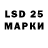 ЭКСТАЗИ 250 мг RUSLAN MAXNYOV