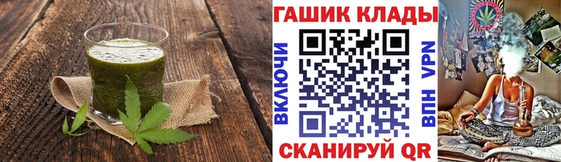 Купить где  Дагестанские Огни  Cannafood марихуана 
