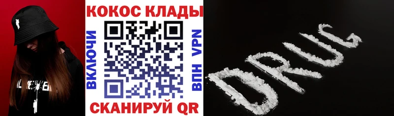 КОКАИН Боливия  Купить закладки  Дагестанские Огни 