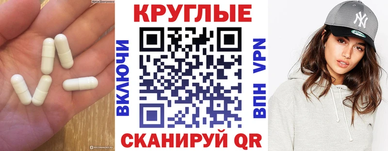 Ecstasy Cube Купить закладки Дагестанские Огни