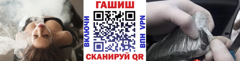 Купить закладки  Дагестанские Огни  Гашиш Cannabis 