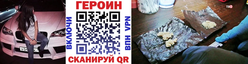 Купить где  Дагестанские Огни  Героин герыч 