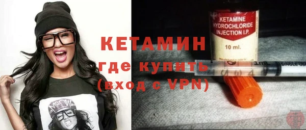 тгк Инсар