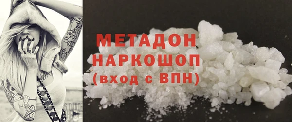 тгк Инсар