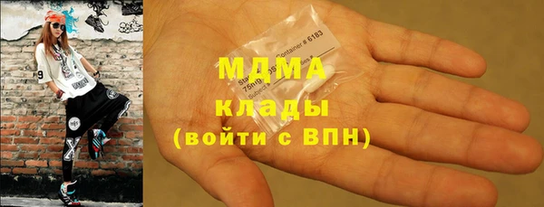 тгк Инсар