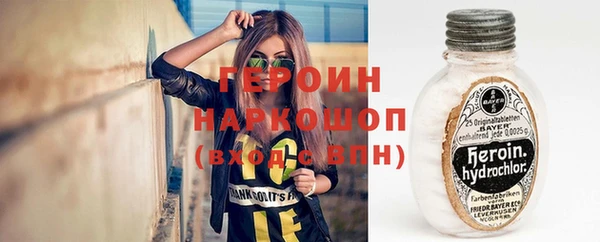 тгк Инсар
