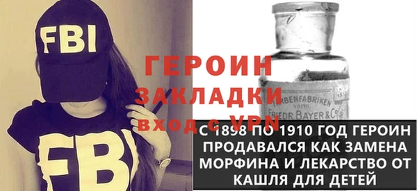 тгк Инсар