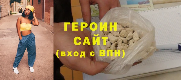 тгк Инсар