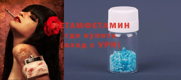 тгк Инсар