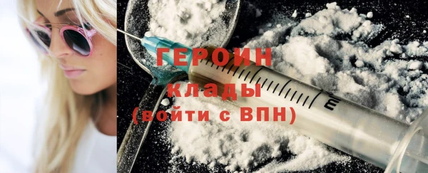 COCAINE Иннополис