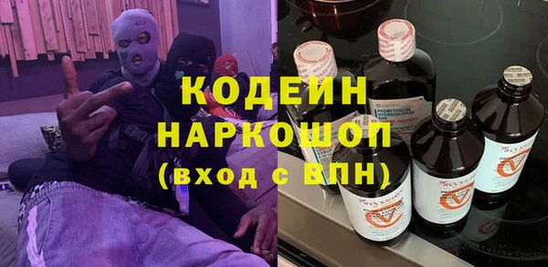 COCAINE Иннополис