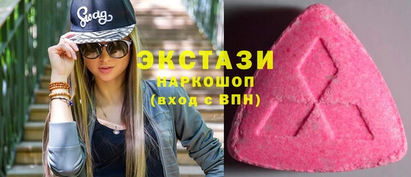 трава Инта
