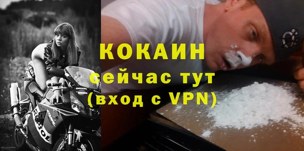 COCAINE Иннополис