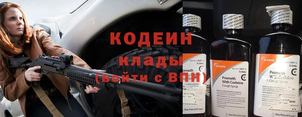 COCAINE Иннополис