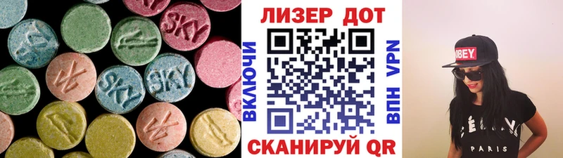Купить закладки  Дагестанские Огни  ЛСД экстази кислота 