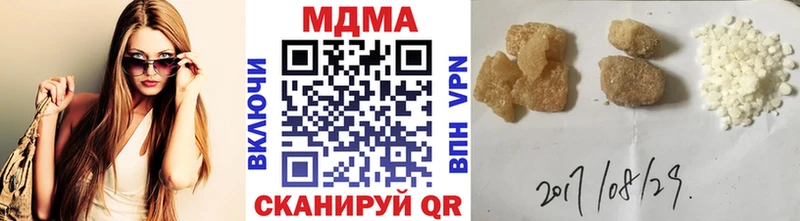 MDMA crystal  Купить где  Дагестанские Огни 