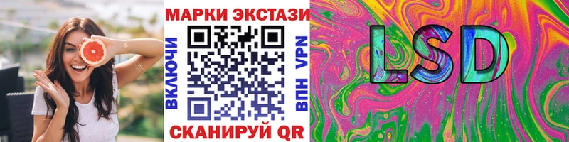Купить закладки  Дагестанские Огни  Наркотические марки 1,8мг 